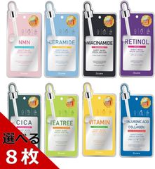 Dcure+ シートマスク フェイスパック 個包装 まとめ買い セット アソート パック