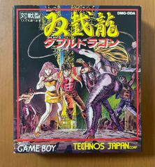 ［美品］GB  ダブルドラゴン 双截龍　箱説付き  テクノスジャパン