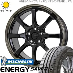 2025年最新】カローラルミオン ホイールの人気アイテム - メルカリ