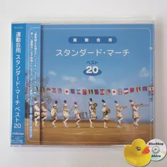 2025年最新】冬の運動会DVDの人気アイテム - メルカリ