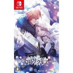 Nintendo Switch スイッチソフト冬園サクリフィス 通常版 アイディアファクトリー