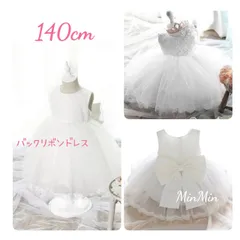 新品K140cm♡ホワイト 　キッズドレス チュール リボン 発表会 結婚式