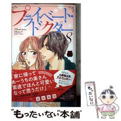 【中古】 ブロンドの貴婦人/くもん出版/モーリス・ルブラン まんが怪盗ルパン5 ブロンドの貴婦人 モーリス・ルブラン原作