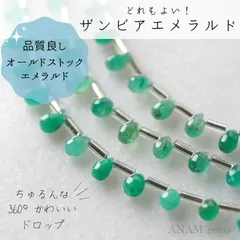 6G★特選バーゲン★癒しとポジティブ思考【ザンビア産天然グリーンクォーツ】❤️ 6G☆特選バーゲン☆癒しとポジティブ思考【ザンビア産天然
