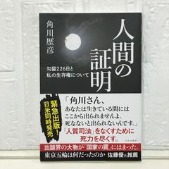 NANA―ナナ― 3 (りぼんマスコットコミックス) 矢沢 あい - メルカリ