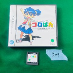 K309【プレミア商品 通電OK】希少 DS コロぱた Coropata ソフト LukPlus ラックプラス NTR-B8TJ-JPN 任天堂 ニンテンドー Nintendo 自律キャラおつかいアクション パズルゲーム DSカード ニンテンドーDSiウェア