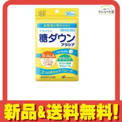 アラプラス 糖ダウン アラシア 30粒 (30日分) 
