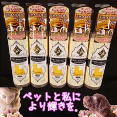 ５本■ペティオ プレシャンテ アルガンオイルシャンプー ツヤツヤさらさらペット用