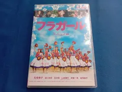 2025年最新】フラガール 映画の人気アイテム - メルカリ