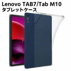 SoftBank Lenovo TAB7/ Lenovo Tab M10 5G 10.61インチ / Lenovo Tab M10a 5G(LET02) クリア TPU ソフト カバー タブレットケース タブレットカバー 保護カバー 軽量 薄型 シェル 耐衝撃