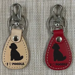 プードル　トイプードル　本革キーホルダー　I♡犬種シリーズ　◆経年変化によりエイジングが楽しめる革◆ヌメ色・赤◆1個価格