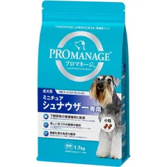 【同梱不可】 【2個セット】マースジャパンリミテッド プロマネージ 成犬用 ミニチュアシュナウザー専用 1.7kgのサムネイル