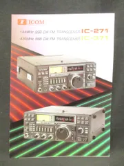 ☆アイコム 1200MHz帯オールモード機 IC-1271 DC仕様（現状渡し）