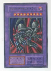 遊戯王 ディスク・マジシャン PSA10 初期 Vol.5ダイス版【1999年物 遊戯王 ディスク・マジシャン PSA10 初期 Vol.5ダイス版【1999年