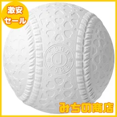 3球追加】新品J球5球おまけグラウンドコート（少年野球用） 130