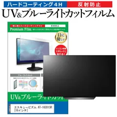 2025年最新】AT-16C01SRの人気アイテム - メルカリ