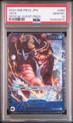 ジャック　フラッグシップPSA10