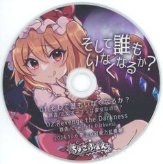 フィギュア　座ってる女の子と猫 ガレージキット ワンダーフェスティバル2016夏＆イベント限定 中古フィギュア 座ってる女の子と猫 ガレージキット ワンダー