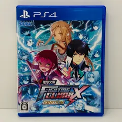 【飾磨店】 中古 | セガサミー ゲームソフト 電撃文庫 FIGHTING CLIMAX IGNITION プレイステーション4 格闘 2015年製 PLJM-80119 【617】