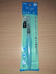 ぺんてるみず筆　丸中　未使用新品