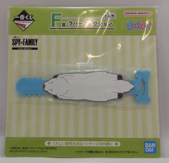 BANDAI SPIRITS 이치 반 쿠지 SPY × FAMILY Extra Mission F상 본드 러버 컬렉션 러버 타이