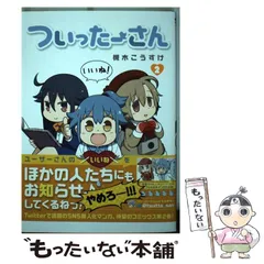 2026年最新】槻木こうすけの人気アイテム - メルカリ