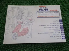 新品未使用品❗️未開封 希少ライブディオZX本物中期実動整備済み全国配送対応af35 af34