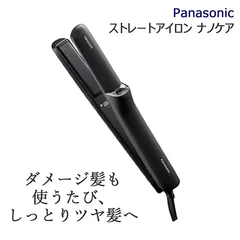 2025年最新】EH-HN50-Aの人気アイテム - メルカリ