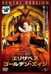 DVD　製作総指揮：菅原文太　デコトラ外伝　男人生夢一路　菅原加織　レンタル専用 新品ケース DVD デコトラ外伝 ～男人生夢一路～ 菅原文太 菅原