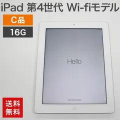 iPad本体 iPad Air 9.7インチ　美品 楽天市場】ipad 9.7インチ 本体 未使用品の通販