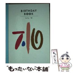 中古】 小枝とフォーマット 更新と再生の思想 (叢書