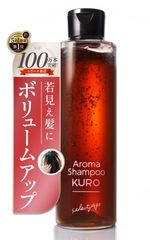 セレクタージュ アロマシャンプー クロ 詰め替え用 2個セット - メルカリ
