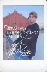 2025年最新】加納嘉将 サインの人気アイテム - メルカリ