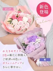 ソープフラワー 花束 スイーツ セット ひまわり お菓子 コーヒー スティックケーキ おせんべい オシャレ プレゼント 造花 バラ ブーケ 花 母 父 敬老の日 結婚祝い 結婚式 誕生日 発表会 退職祝い 退職 ギフト 送料無料 US-700