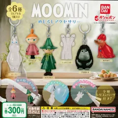 MOOMIN ムーミン めじるしアクセサリー【全6種 フルコンプ】 ガチャ カプセルトイ