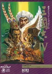 三國志2/向谷実　コーエー　光栄　KOEI 公式通販 - 人気アイテム多数 三國志2/向谷実 コーエー 光栄