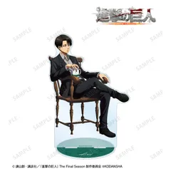 【新品/公式】進撃の巨人_描き下ろしイラスト リヴァイ ティータイムver. 特大アクリルスタンド 公式グッズ colleize