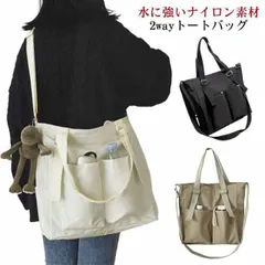 2wayバッグ レディース メンズ ナイロン 防水 ショルダー バッグ 2wayトートバッグ 多収納ポケット 斜めがけバッグ ななめがけバッグ a4 A4書類収納 大きめ シンプル おしゃれ かばん #swjay1611