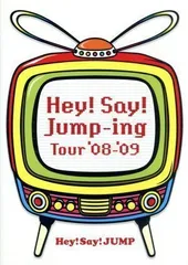 2023年最新】hey!say!jump dvdの人気アイテム - メルカリ