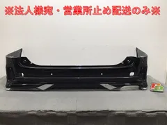 2025年最新】ヴェルファイア 純正 リアバンパーの人気アイテム - メルカリ