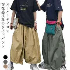 ワイドパンツ サルエルパンツ レディース ガウチョパンツ ハカマパンツ 袴パンツ メンズ カーゴパンツ ゆったり ユニセックス モード系 ワイドシルエット オールシーズン アジアン ファッション エス#kym1285