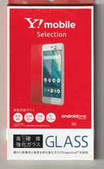 【訳あり・未使用品】ワイモバイル正規品 Android One S4 専用 液晶保護 ガラスフィルム■強化ガラス Dragontrail■DIGNO J 704KC