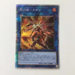 2025年最新】カガリ プリシクの人気アイテム - メルカリ