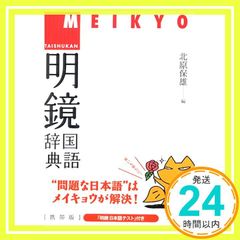 Item thumbnail for item 8845dd8b-ad84-43f8-93a7-5aa85097f899