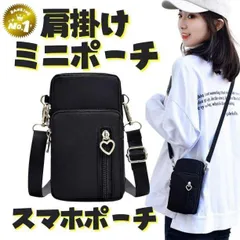 スマホポーチ ミニショルダー スマホケース 化粧ポーチ ポシェット 財布 142