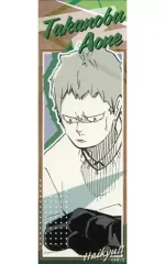 【中古】シール・ステッカー 青根高伸 「ハイキュー!! オリジナルステッカーコレクション 第1弾」