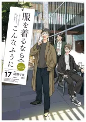 2025年最新】服を着るならこんなふうにの人気アイテム - メルカリ