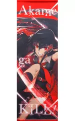 2026年最新】アカメが斬る 特典の人気アイテム - メルカリ