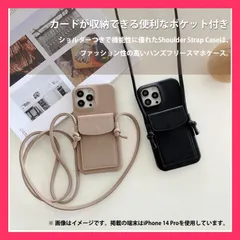 ★売れ筋★ iPhone13 Pro Max ケース ショルダー iPhone13 mini ケース 手帳型 iPhone13 ケース ショルダー iPhone13 カバー ストラップ付 カード収納 ガラスフィル