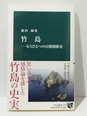 2024年最新】池内敏の人気アイテム - メルカリ